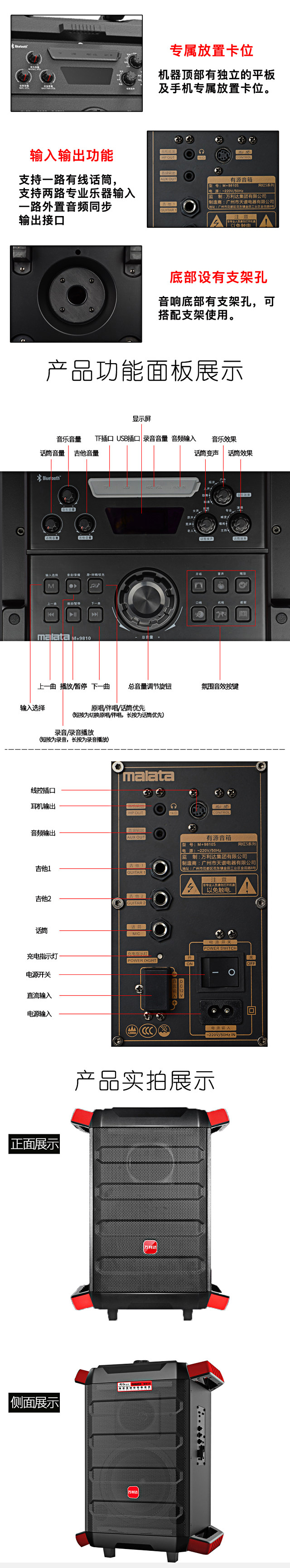 M+9810S_05.jpg