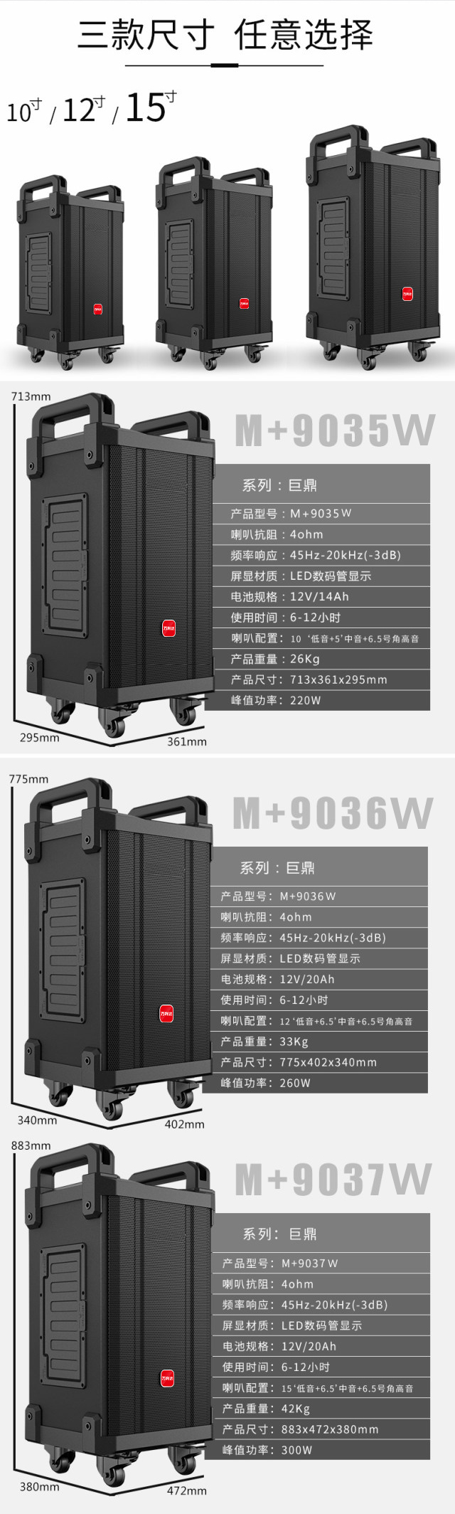 巨鼎系列_05.jpg